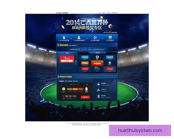 世界杯竞猜游戏全攻略详解及投注技巧与获胜秘笈分享