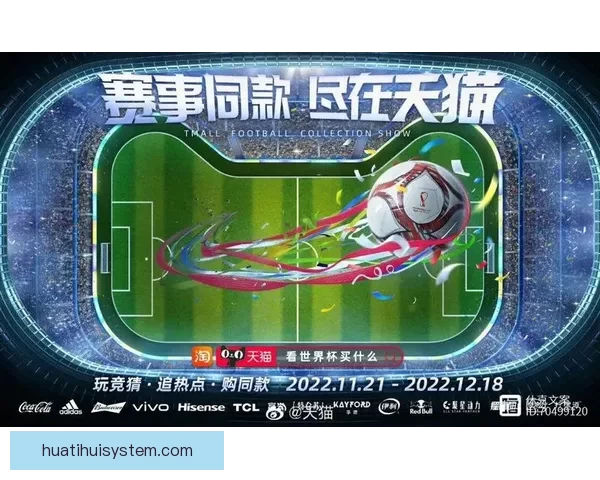 世界杯竞猜攻略大全带你深度解析赛事走势与投注技巧赢取精彩观赛体验