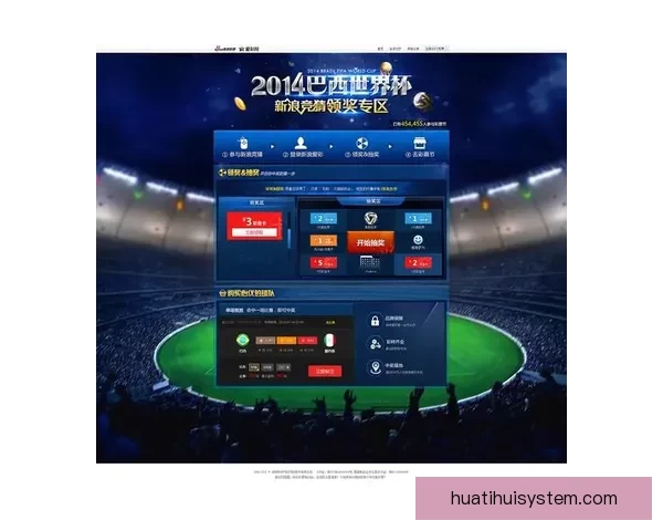 选择最靠谱的世界杯竞猜平台，全面分析各大平台优势与特点