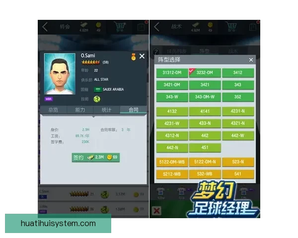 今日足球竞猜深度解析与稳健推荐策略助你提升胜率把握关键场次