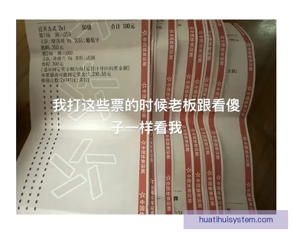 世界杯竞猜胜负平台最新玩法攻略与胜率提升技巧全解析