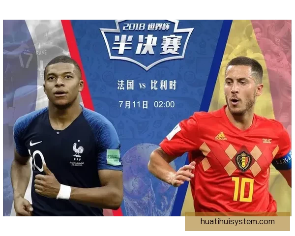 世界杯精彩对决胜负预测与投注技巧全解析推荐指南